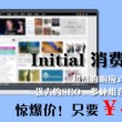 2024澳门今晚开奖结果今晚香蔬